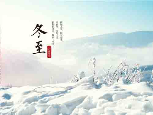 诺丰电子冬至寄语|“冬至大如年,人间小团圆”