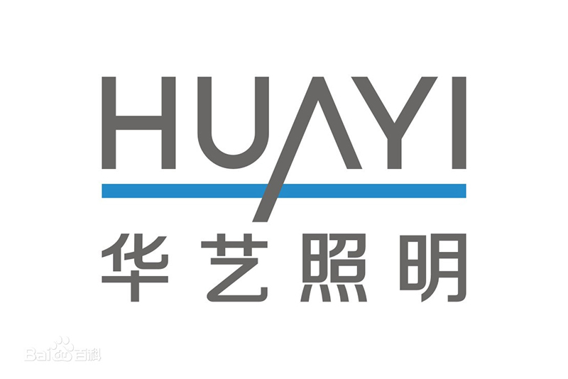 诺丰电子耐高温导热双面胶为华艺照明提供精准用胶方案 诺丰电子耐高温导热双面胶为华艺照明提供精准用胶方案