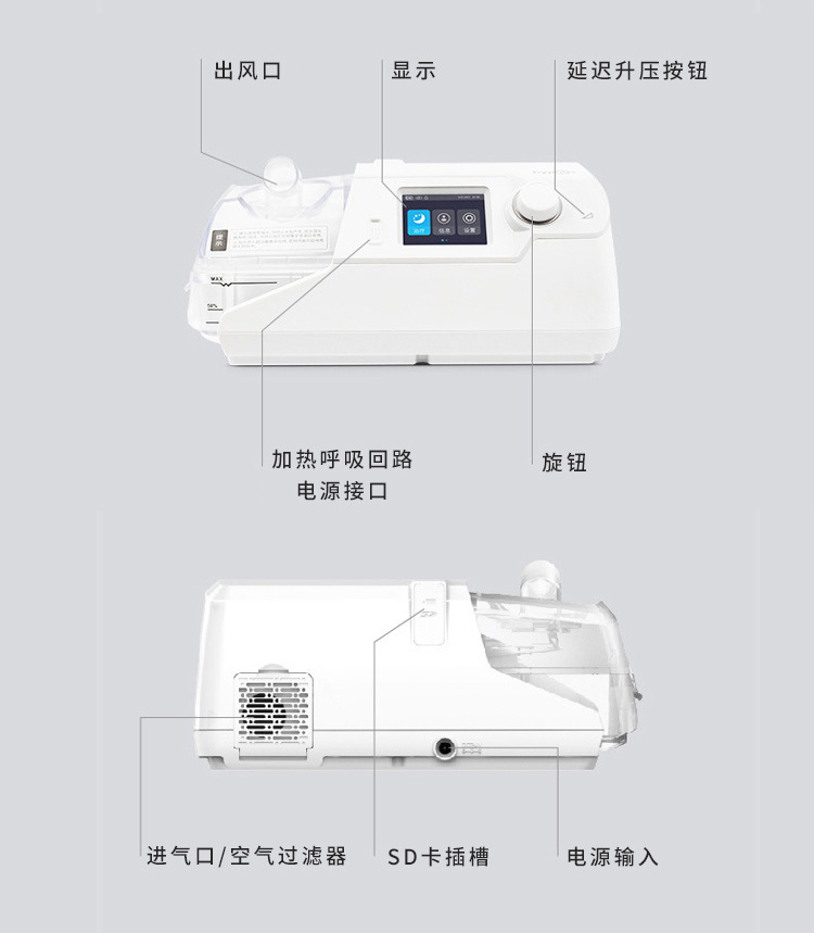 呼吸机导热硅胶灌封AB胶粘接密封胶用胶应用方案_胶粘剂方案 呼吸机导热硅胶灌封AB胶粘接密封胶用胶应用方案_胶粘剂方案