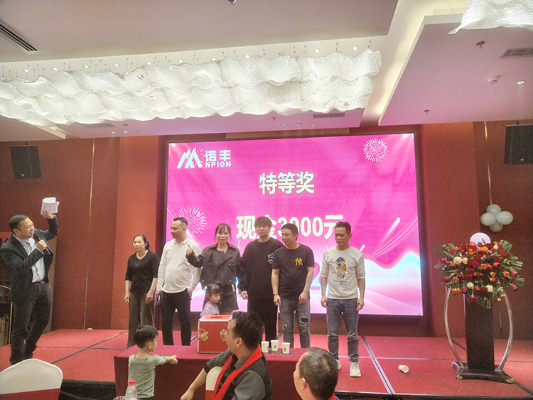 特等奖-诺丰科技 特等奖-诺丰科技