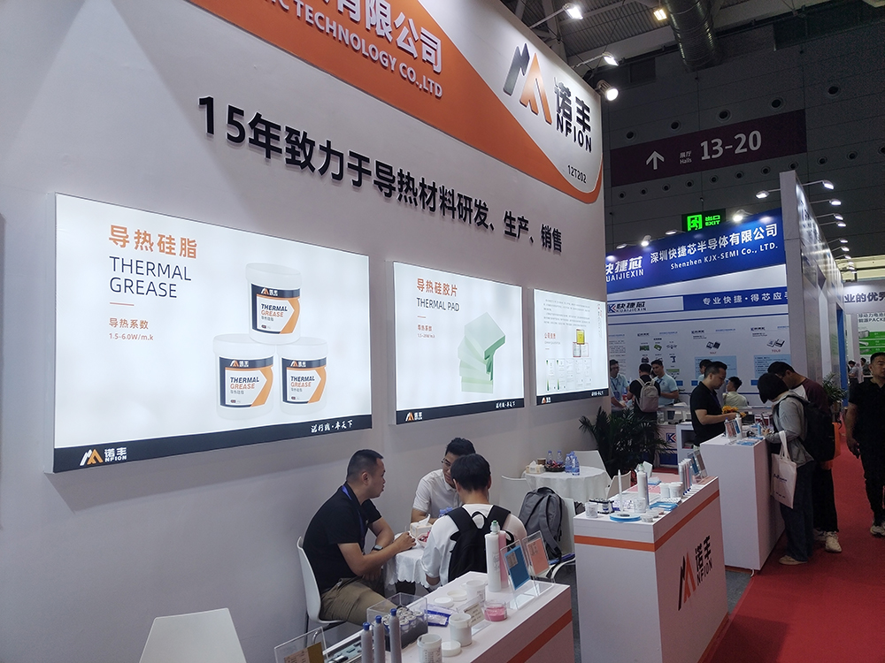 CIBF2025诺丰导热展位现场